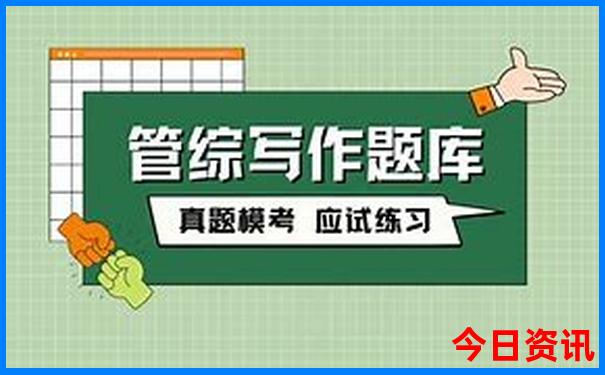 全国避暑城市排名